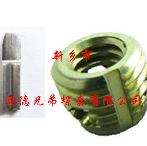 武汉307型自攻螺套