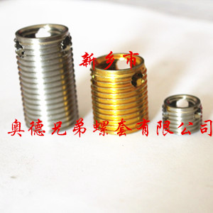 武汉308型自攻衬套