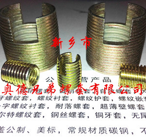 武汉337型自攻丝套