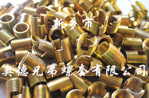 武汉ensat自攻护套