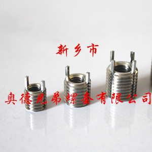 武汉薄壁型插销螺套