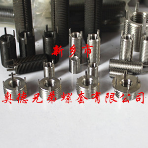 武汉重型插销螺套