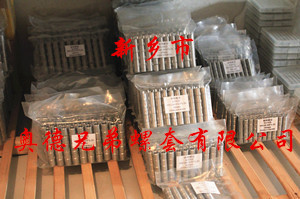 武汉加强型插销螺套