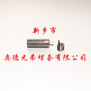 武汉重型键销螺套