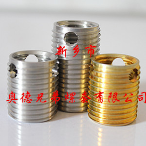 武汉三孔型自攻护套