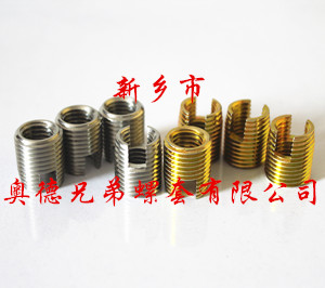 自攻螺套 自攻螺套